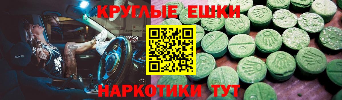 Саратов  Экстази Дубай  гидра вход  Вход с VPN  Ecstasy 