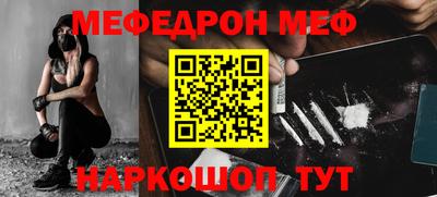 прущий лед Бузулук