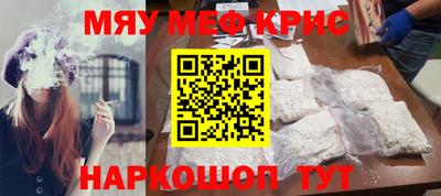 прущий лед Бузулук