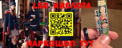 прущий лед Бузулук