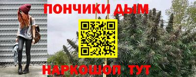 прущий лед Бузулук