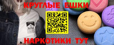 прущий лед Бузулук