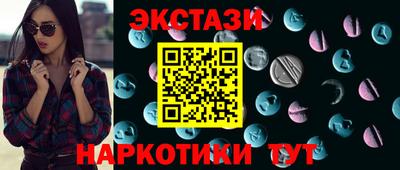 круглые Бугуруслан