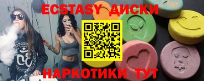 круглые Бугуруслан