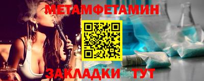 Альфа ПВП Будённовск
