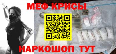 прущий лед Бузулук