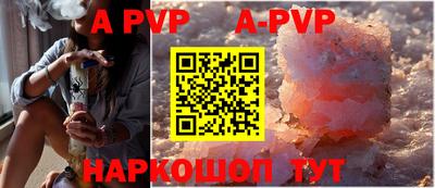 Альфа ПВП Будённовск