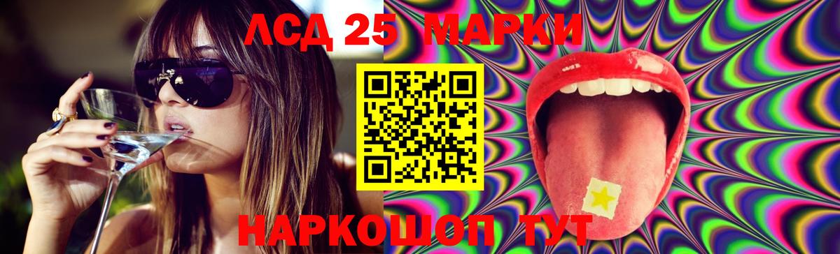 ЛСД экстази ecstasy Саратов
