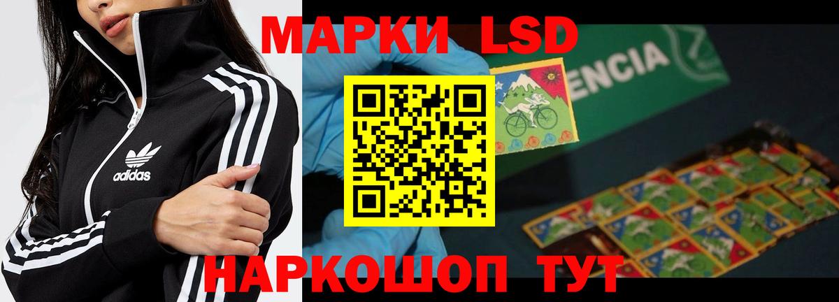 Лсд 25 экстази кислота  Лсд 25 экстази кислота  Вход с VPN  Саратов 
