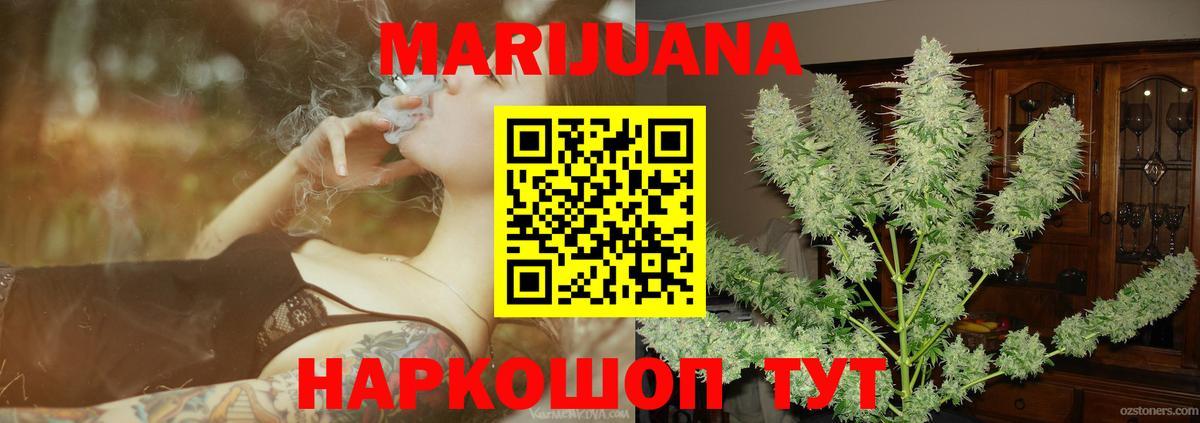 Конопля сатива  Каннабис SATIVA & INDICA  Вход с VPN  Саратов 